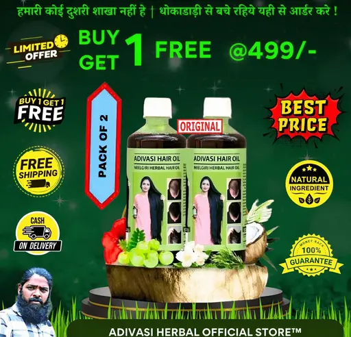 Adivasi Herbal Hair Oil 125ML (Pack of 2)